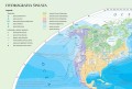 big_MR-GE-88-Hydrografia-swiata-frag.jpg