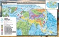 big_Geologia-i-tektonika_1.jpg